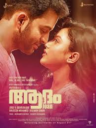 Adam Joan 2020 Hindi Dubbed